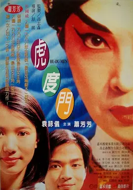 陈雅伦三点尽露未删减版